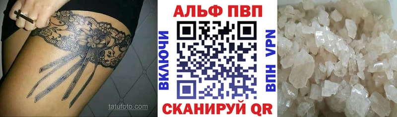 A PVP крисы CK  Дмитриев 