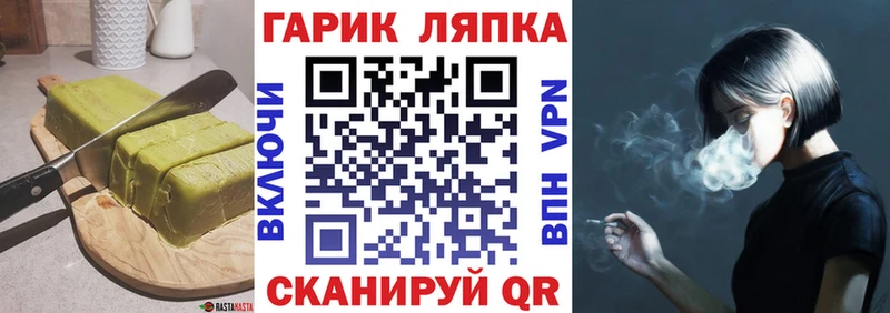 сайты даркнета как зайти  наркошоп  Дмитриев  Еда ТГК марихуана 