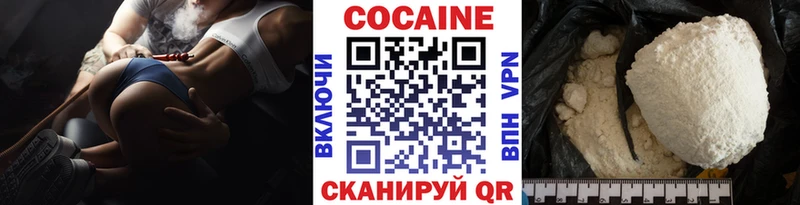 Cocaine 98%  Дмитриев 