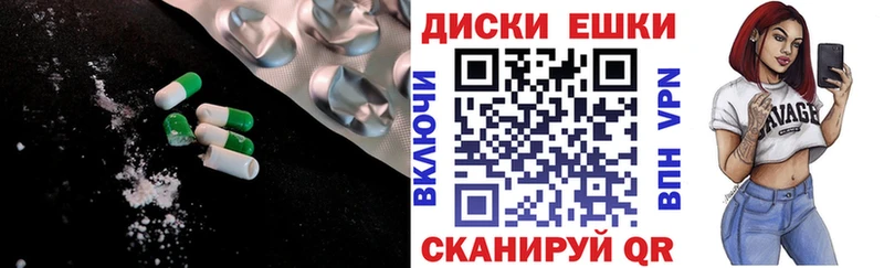 omg маркетплейс  купить закладку  Дмитриев  ЭКСТАЗИ Philipp Plein 