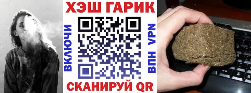 Гашиш хэш  Дмитриев 