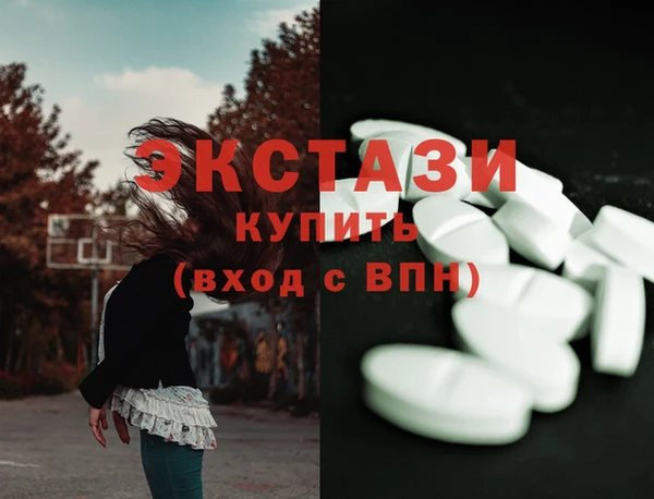 амфетамин Абинск