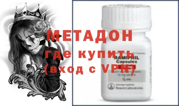 амфетамин Абинск