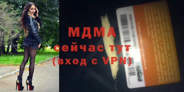 молекула духа Семикаракорск
