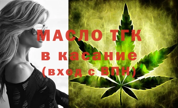 амфетамин Абинск