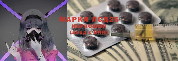 молекула духа Семикаракорск
