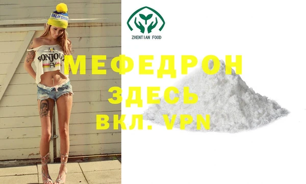 скорость mdpv Семёнов