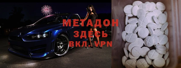 кокаин колумбия Абаза