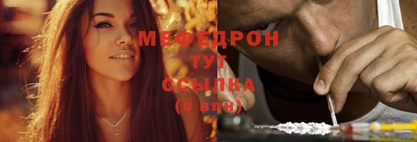 меф VHQ Данков
