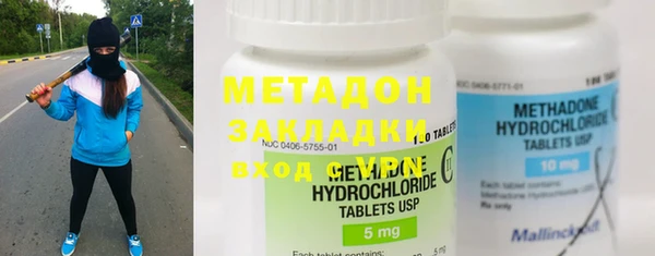 молекула духа Семикаракорск