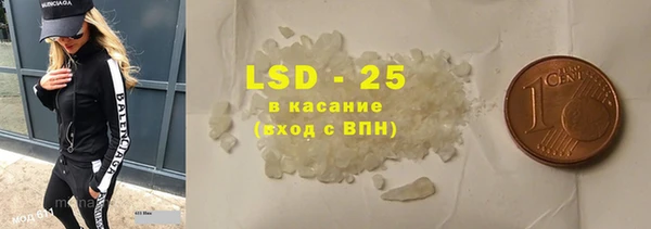 COCAINE Семилуки