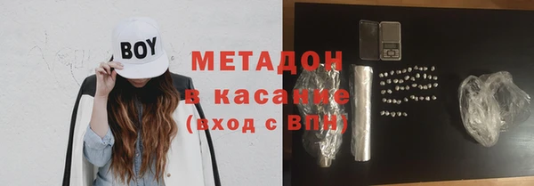 jwh Абдулино