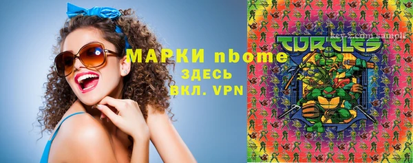 амфетамин Абинск