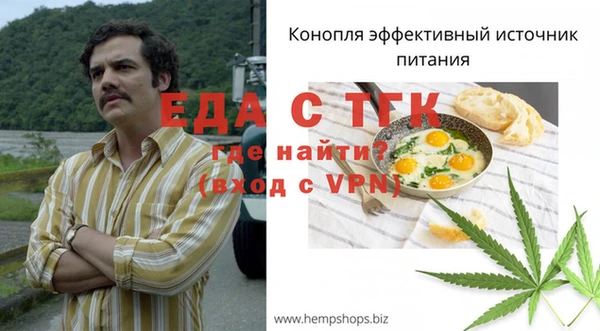 а пвп мука Дегтярск