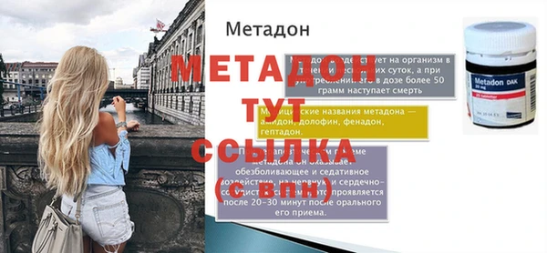 скорость mdpv Семёнов