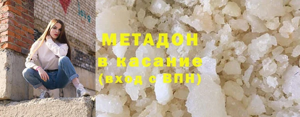 скорость mdpv Семёнов