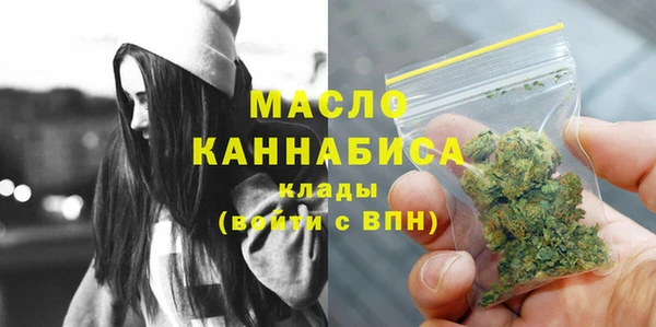амфетамин Абинск