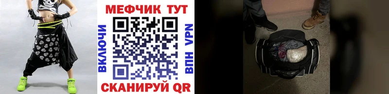Меф VHQ  как найти   Дмитриев 