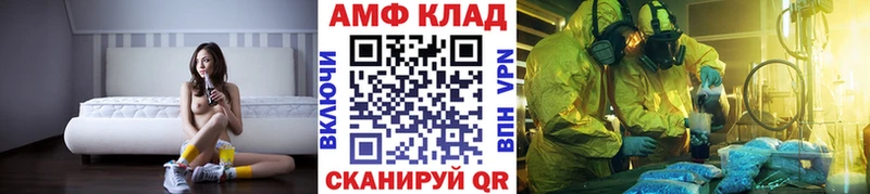 Метамфетамин кристалл Дмитриев