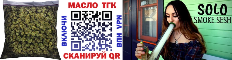 цена наркотик Дмитриев ТГК концентрат